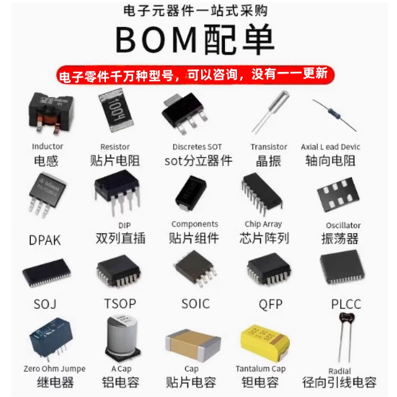 (2-10 Stuk) 100% Nieuwe M 0930 - Qm Electronics & Repair Services 评论和价格