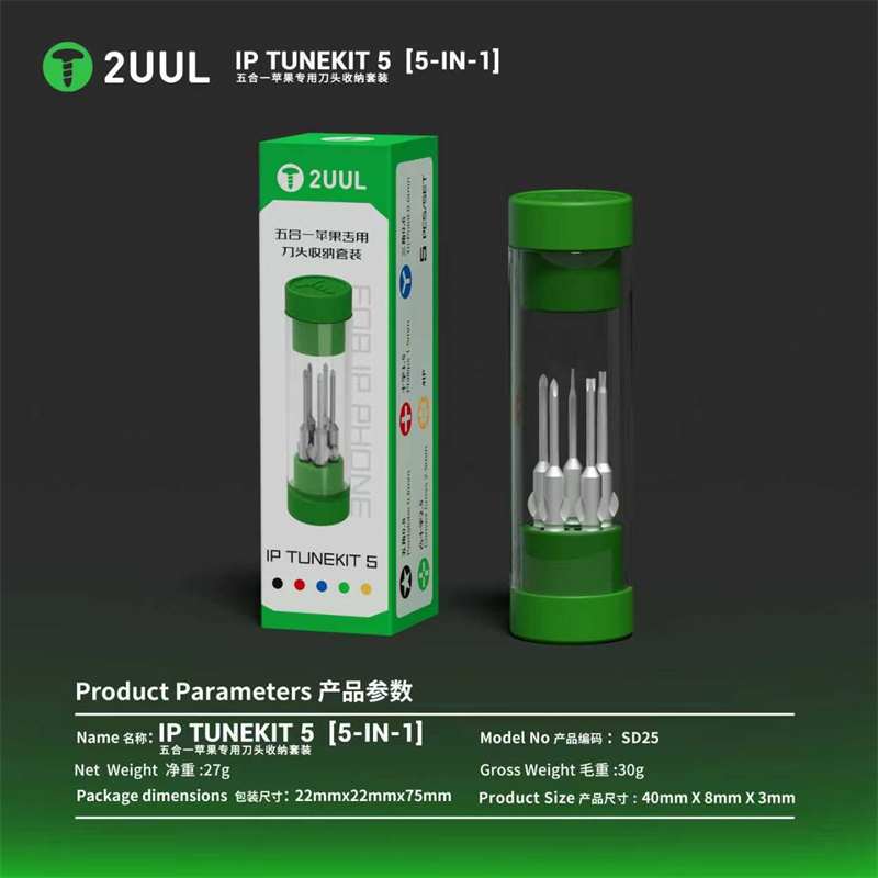2UUL SD25 IP TUNEKIT 5 Screwdr - Pentalobe Screwdriver Set 评论和价格